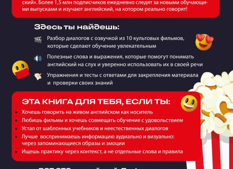 Сквозь года: 10 культовых комедий, которые должен посмотреть каждый