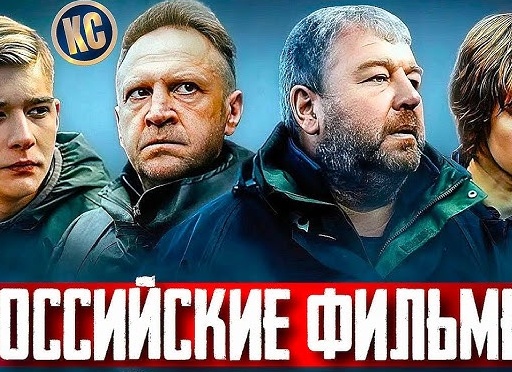Новые фильмы 2023, которые уже вышли в хорошем качестве (июль 2023)