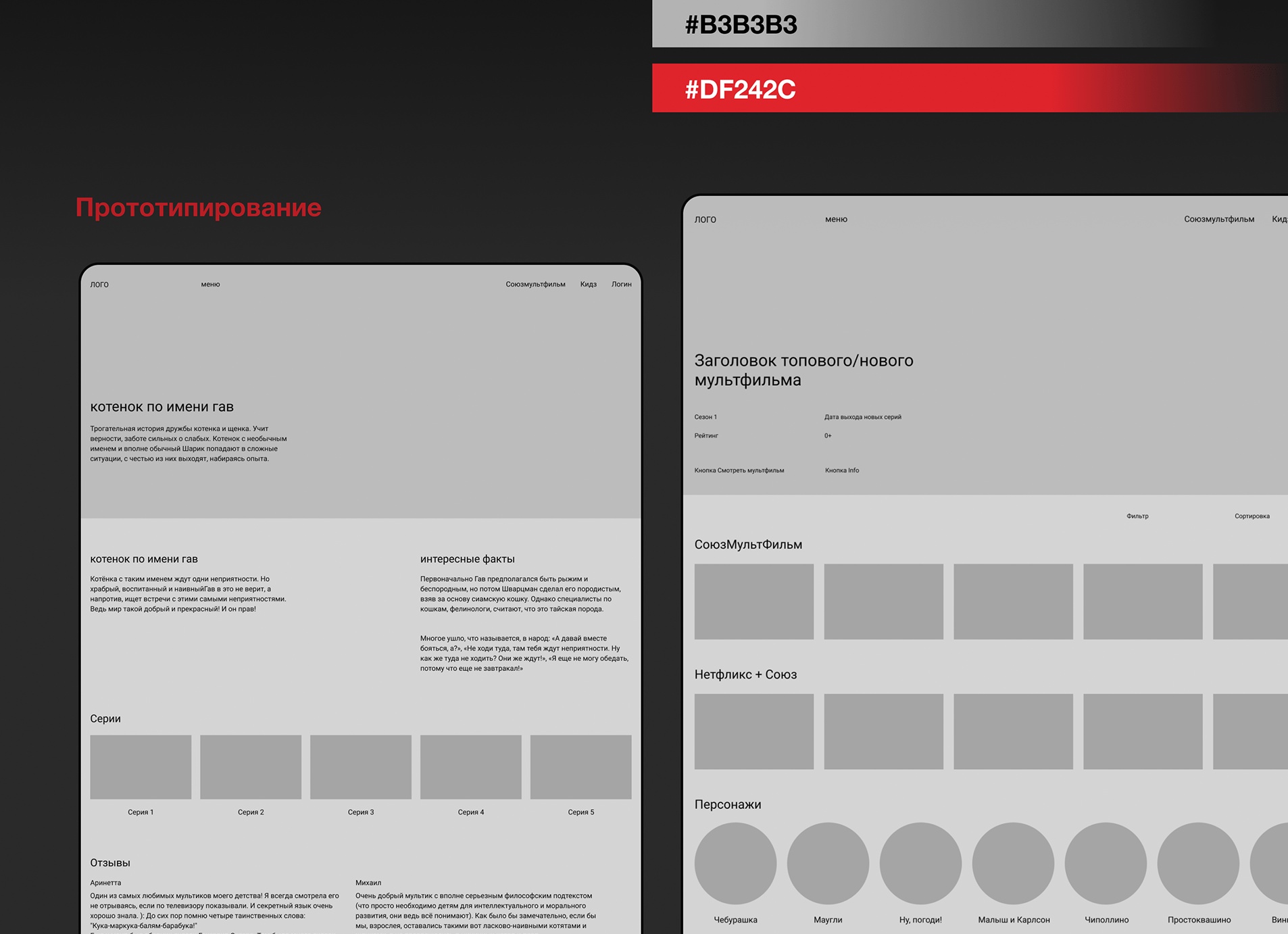 5 новых сериалов от Netflix (Нетфликс), достойных внимания в 2020 году.