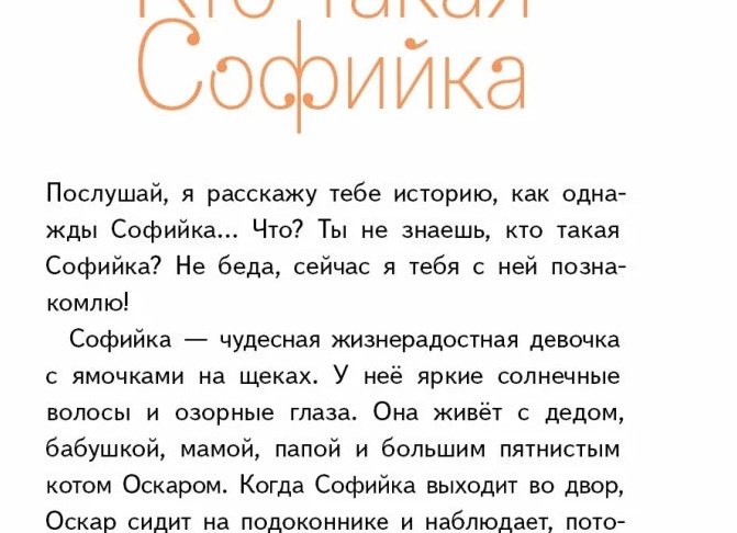 Не знаешь, что посмотреть? Подскажу!