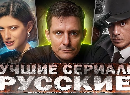 ТОП Самых Удобных Онлайн-Кинотеатров на русском языке