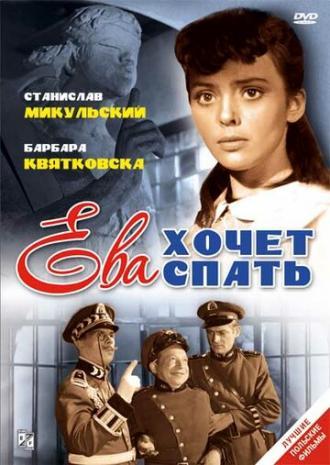 Ева хочет спать (фильм 1957)