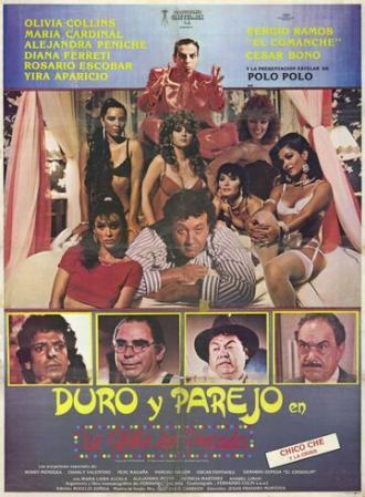 Трудности и повседневная жизнь домика греха (фильм 1987)