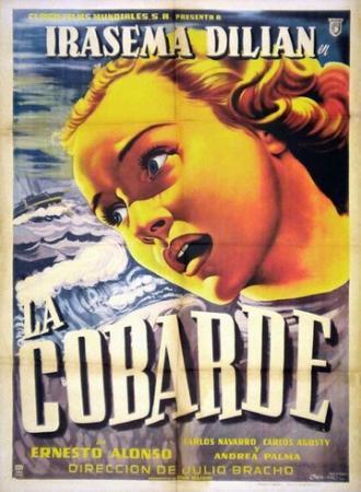 Трус (фильм 1953)