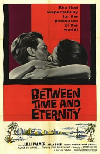 Между временем и вечностью (фильм 1956)