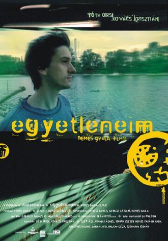Единственные мои (фильм 2006)