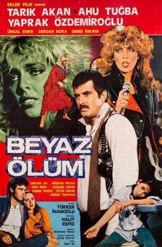 Белая смерть (фильм 1983)