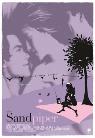 Кулик (фильм 2007)