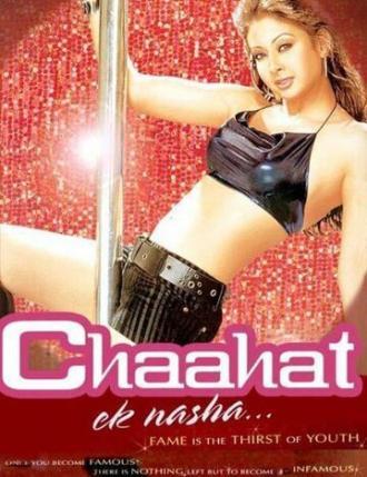 Chaahat Ek Nasha... (фильм 2005)