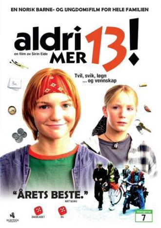 Не более 13! (фильм 1996)