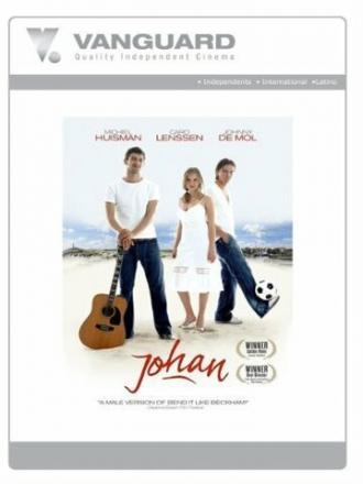 Йохан (фильм 2005)