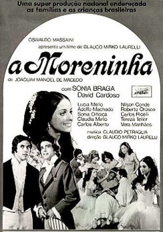 Смуглянка (фильм 1970)