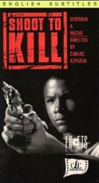 Выстрел в куст (фильм 1990)