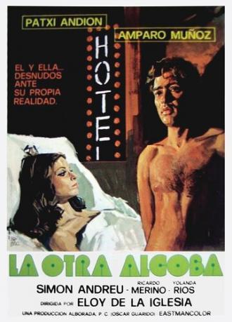 Во второй спальне (фильм 1976)