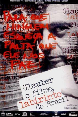 Лабиринт Бразилии (фильм 2003)