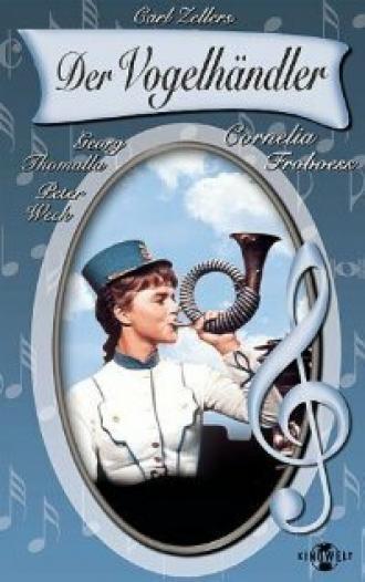 Продавец птиц (фильм 1962)