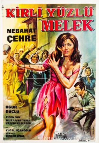 Ангелы с грязными лицами (фильм 1969)