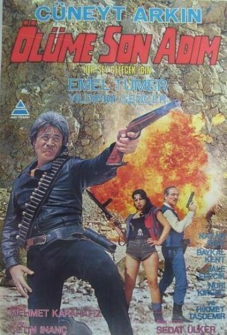 Смерть — последний шаг (фильм 1983)
