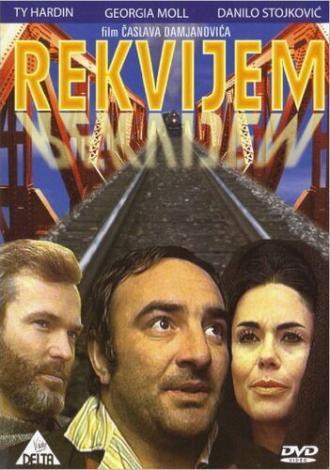 Реквием (фильм 1970)