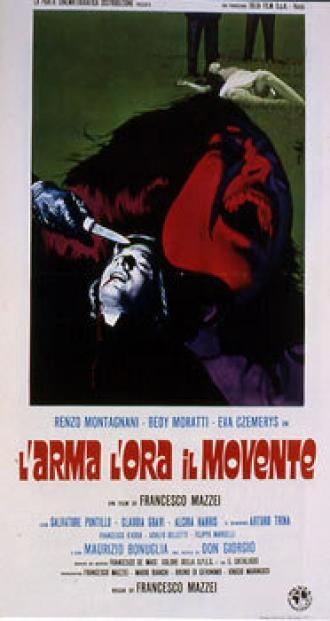 Оружие, время, мотив (фильм 1972)