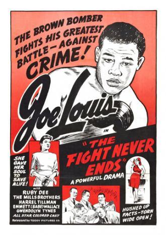 The Fight Never Ends (фильм 1948)