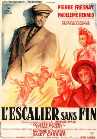 Бесконечная лестница (фильм 1943)
