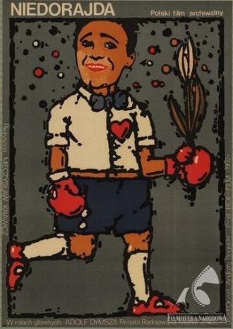 Недотепа (фильм 1937)