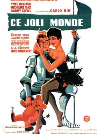 Этот милый мир (фильм 1957)