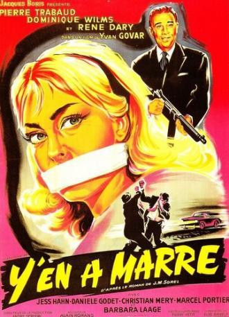 Ce soir on tue (фильм 1959)