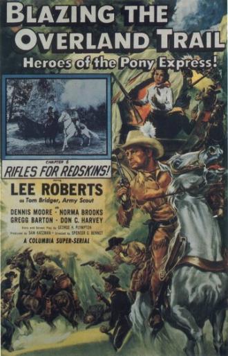 Blazing the Overland Trail (фильм 1956)