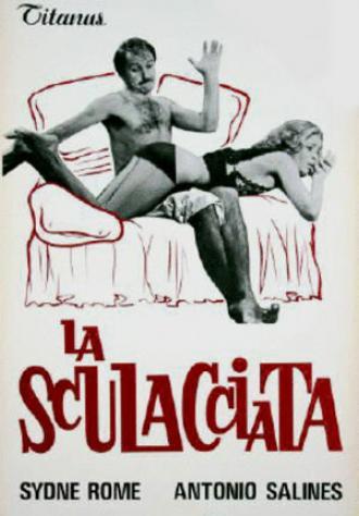 Шлепок по заду (фильм 1974)