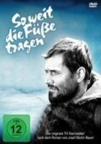 Пока ноги несут (сериал 1959)
