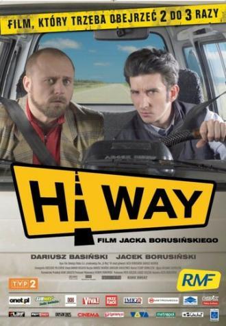 По пути с приветом (фильм 2006)