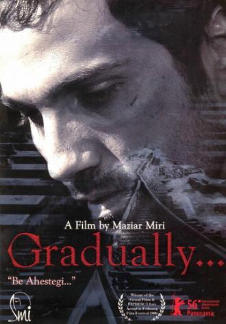 Шаг за шагом (фильм 2006)