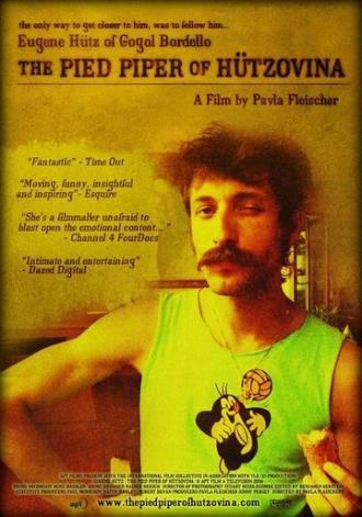 Крысолов из Гюцовины (фильм 2007)