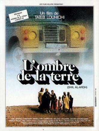 Тень земли (фильм 1982)