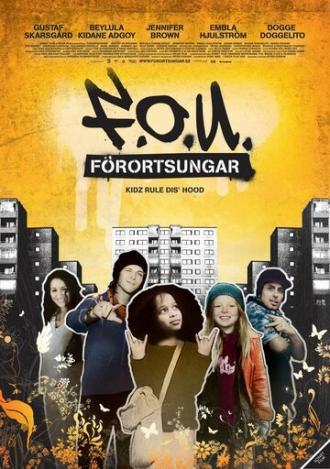 Дети окраин (фильм 2006)