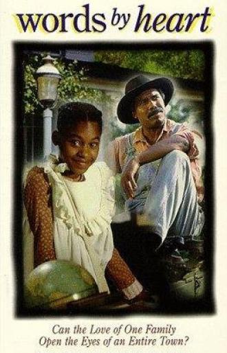 Слова от сердца (фильм 1985)
