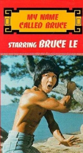 Pi li long quan (фильм 1978)