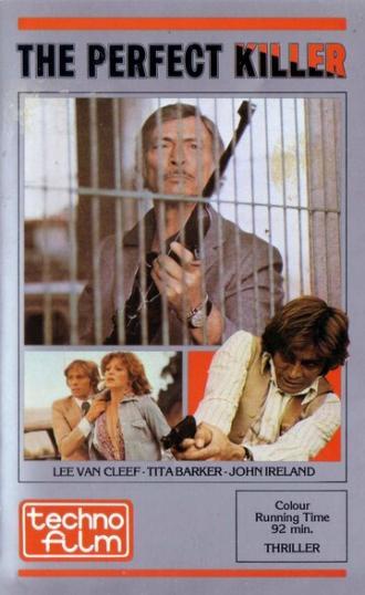 Идеальный убийца (фильм 1977)