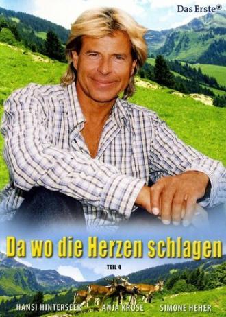 Da wo die Herzen schlagen (фильм 2004)