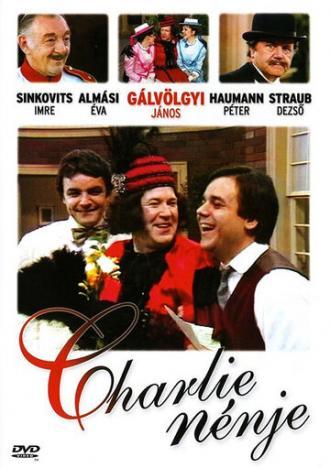 Тётка Чарлея (фильм 1986)