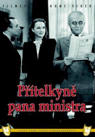 Подруга господина министра (фильм 1940)