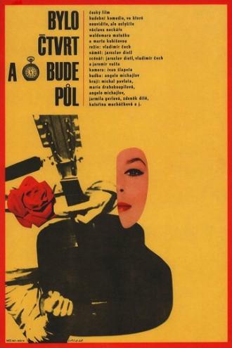 Bylo ctvrt a bude pul (фильм 1968)