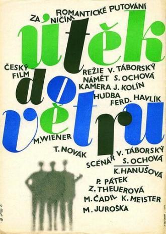Бегство в никуда (фильм 1965)
