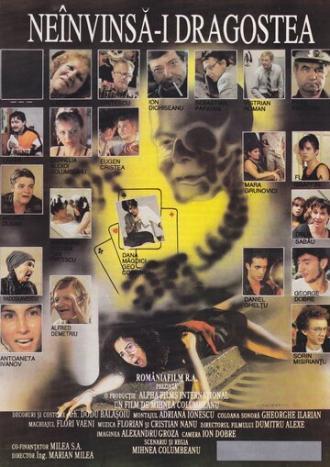 Непобедимая любовь (фильм 1994)