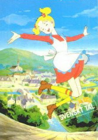 Привет, Сэндибелл! (сериал 1981)