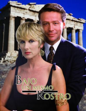 На одно лицо (сериал 1995)