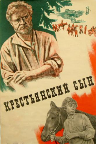 Крестьянский сын (фильм 1975)