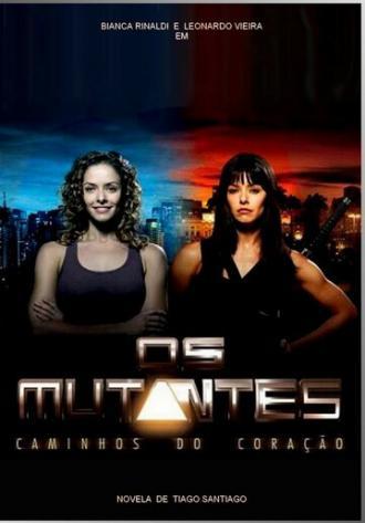 Мутанты (сериал 2008)